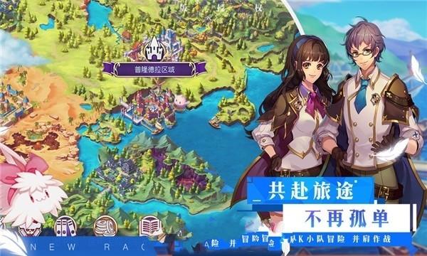 终结者2官方手游