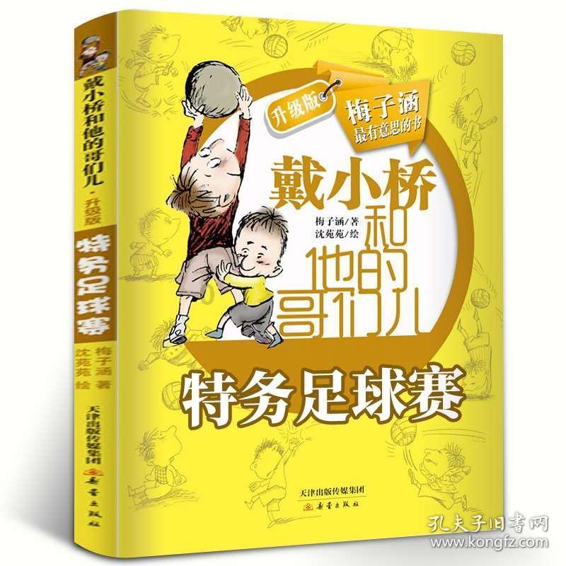 半条命2