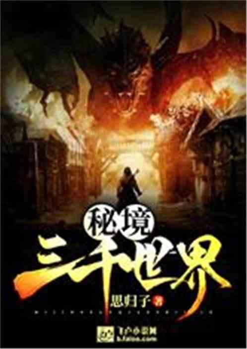 张馨予在东北雪地展现美丽“狐狸”形象，美艳动人！