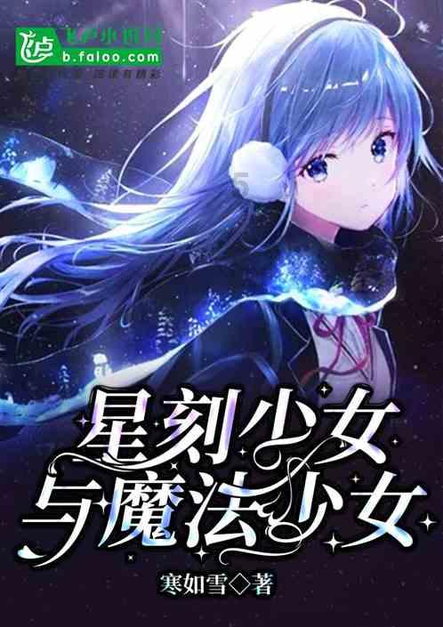 逃离世界杯现场