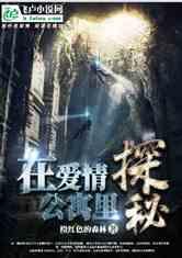 书画频道天津工作中心举行“津城翰墨香”迎春联谊会