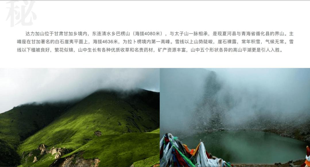 石油骚动