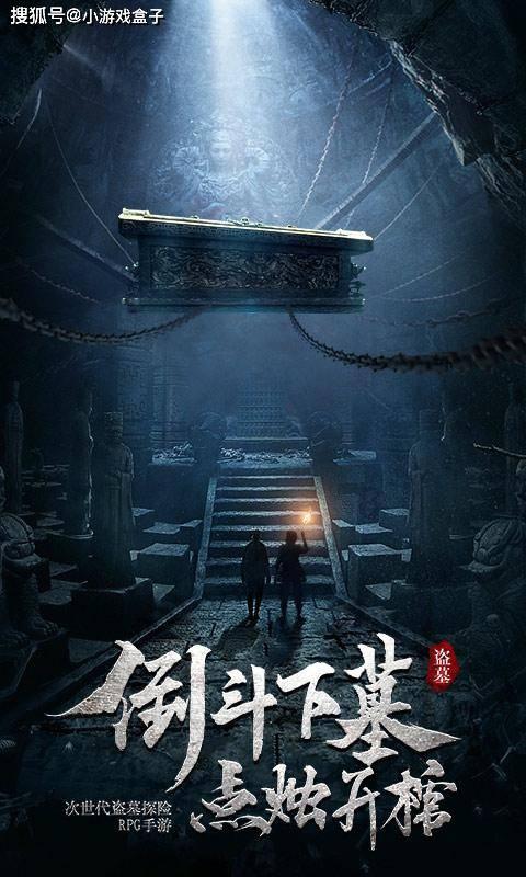 沙漠废墟逃离
