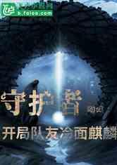 人类：一败涂地