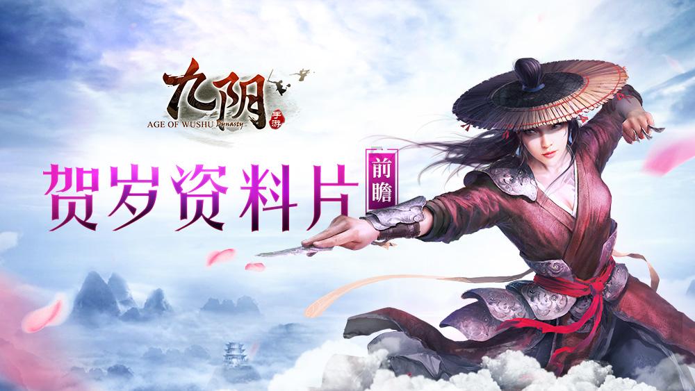 新夺宝英雄