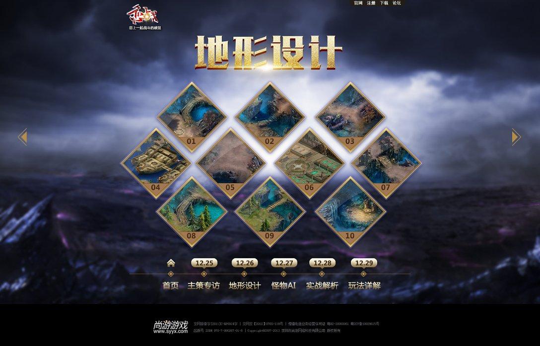 困在俱乐部的少女