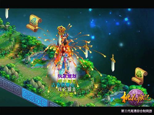 清朝的巴中相当于现在的什么职位游戏画面