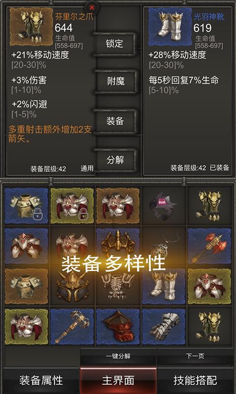星球基地