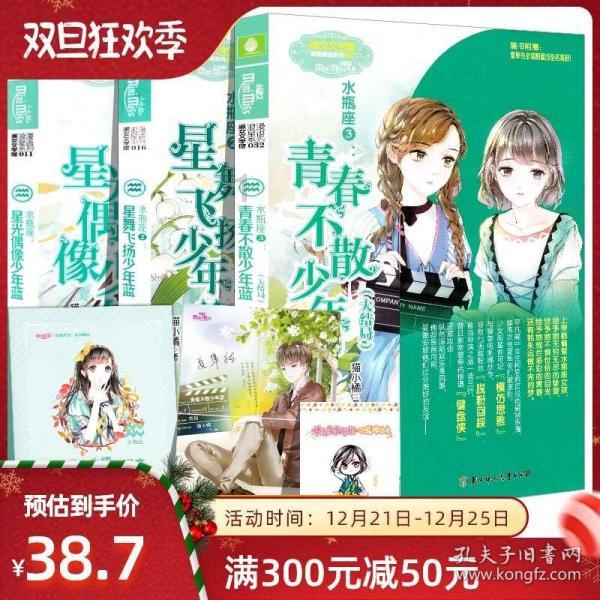 咸阳淳化:乡村美 产业兴 民风淳