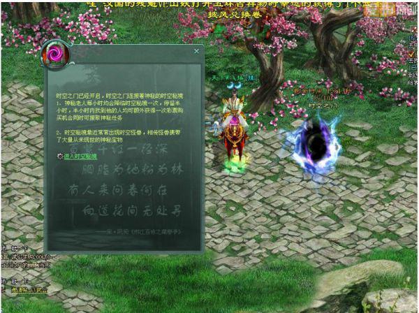 无尽战区·觉醒