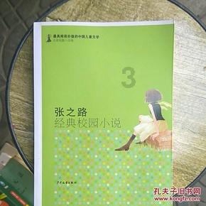 月光影视