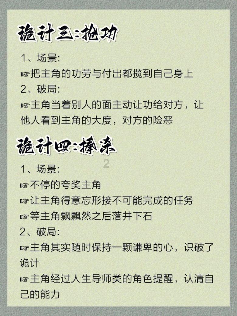 酸枣仁的功效与作用，你真的了解吗
