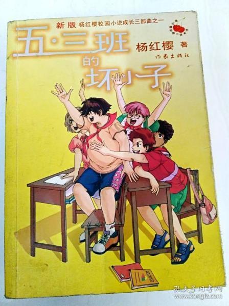 探探猫拼图