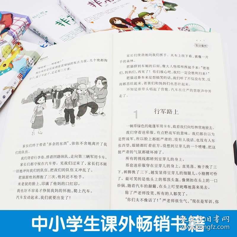 叔本华:人的后半生