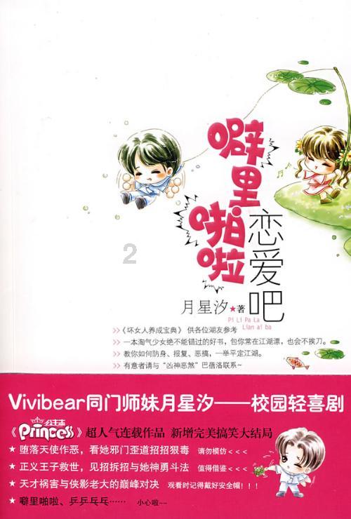 冬日送温暖，山东信宏仁健康产业集团为消防救援人员赠送防护物资