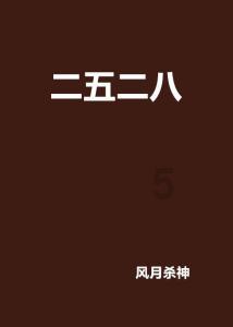 新年有哪些对联呢？游戏画面