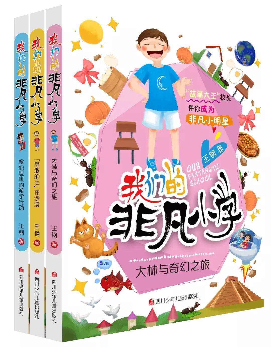 100天学霸养成