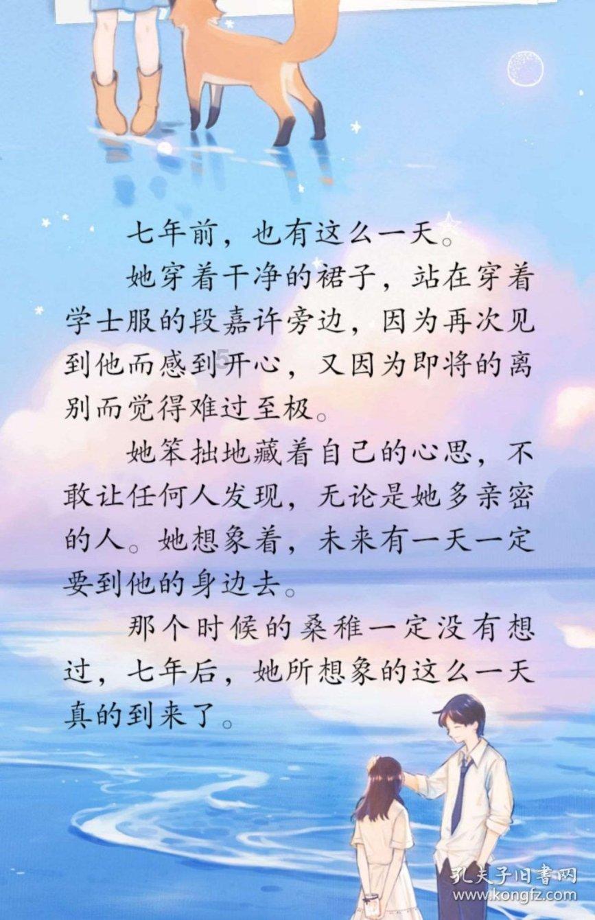 极度的疯狂