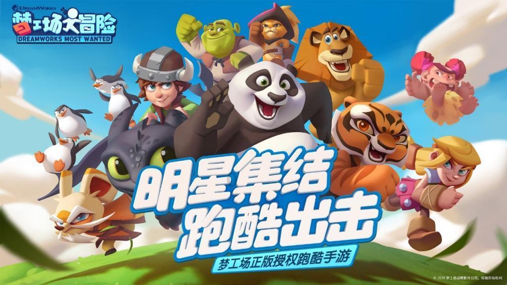 逗小猴开心系列204