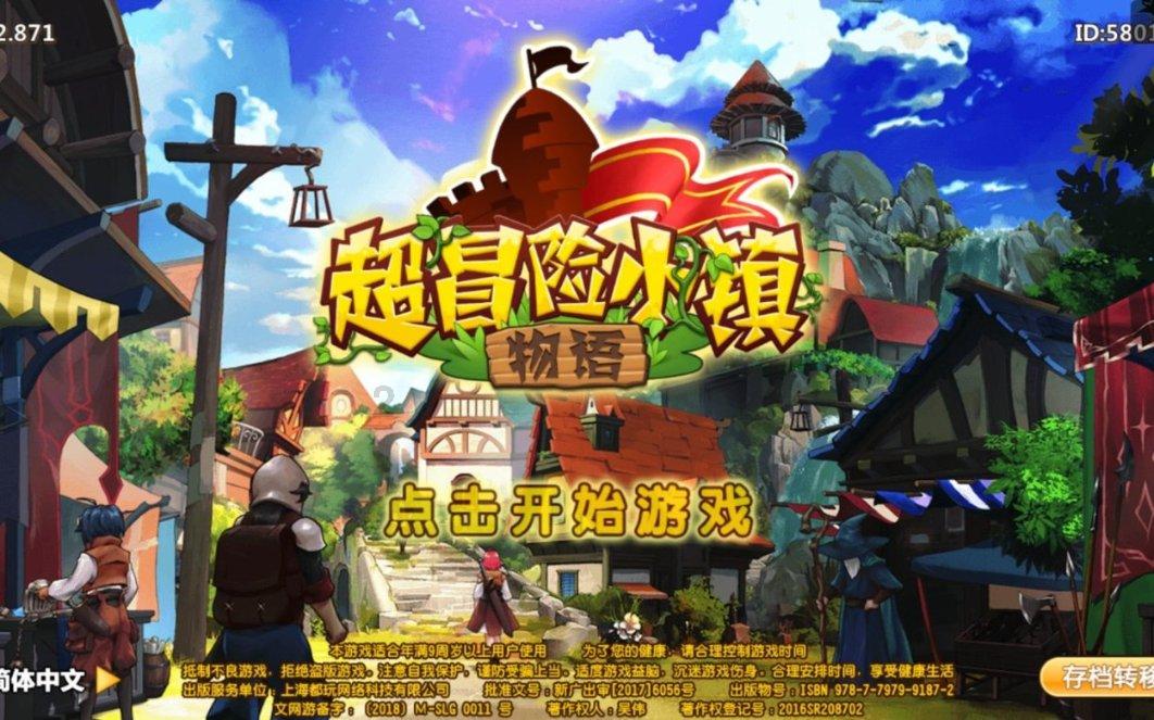 打造垃圾分类智慧小区 AI智能图像识别系统来助力