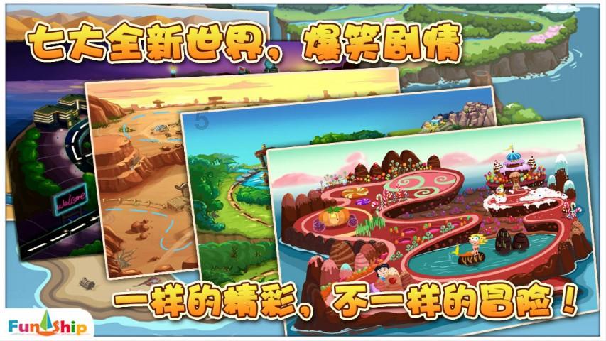 三国群英5