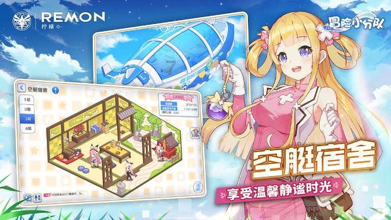 超级坦克联盟3