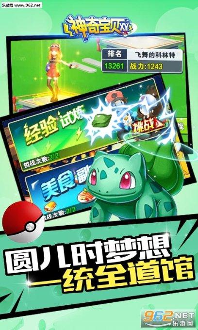 深入推进医疗机构信息互通共享