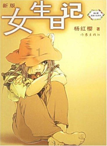 4399警戒风暴