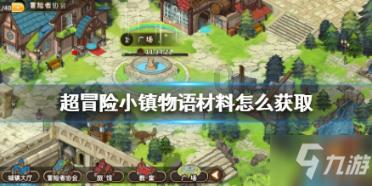 拯救科学家