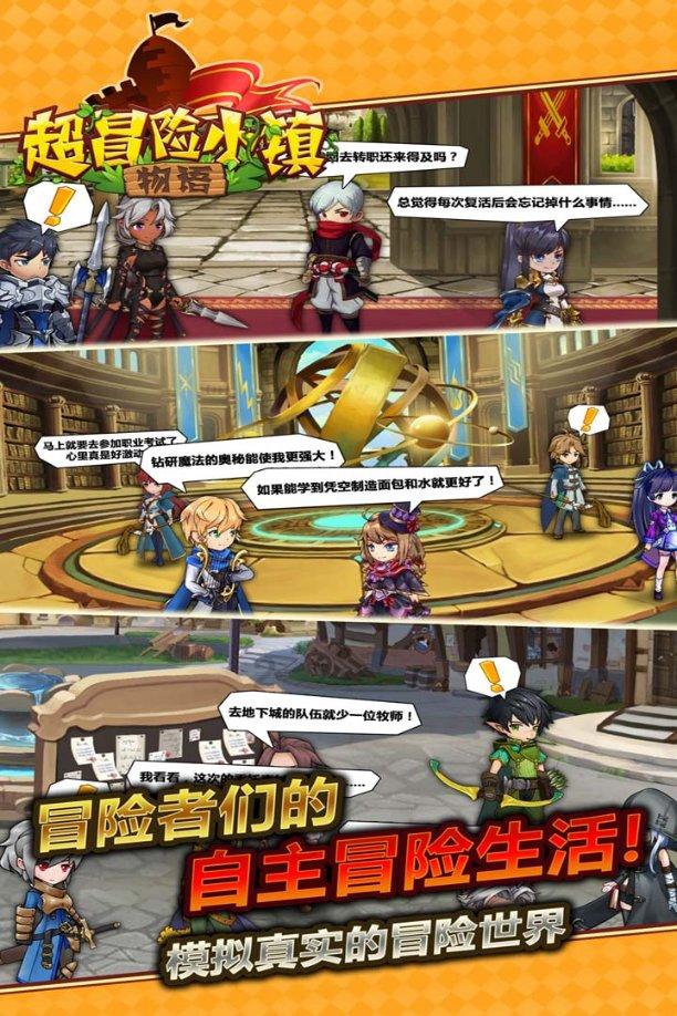 永恒边境
