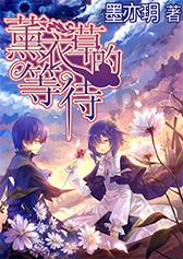 艾良医全国连锁： 品牌亿计划，财富新风向