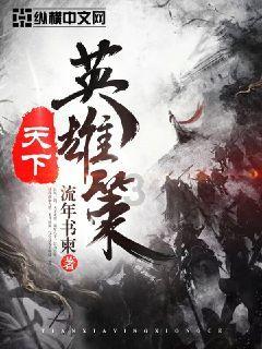 德军总部：新秩序