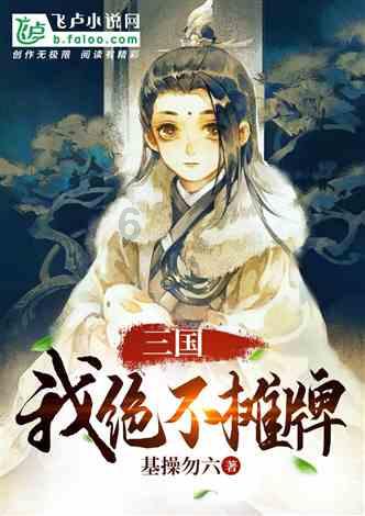 万词王