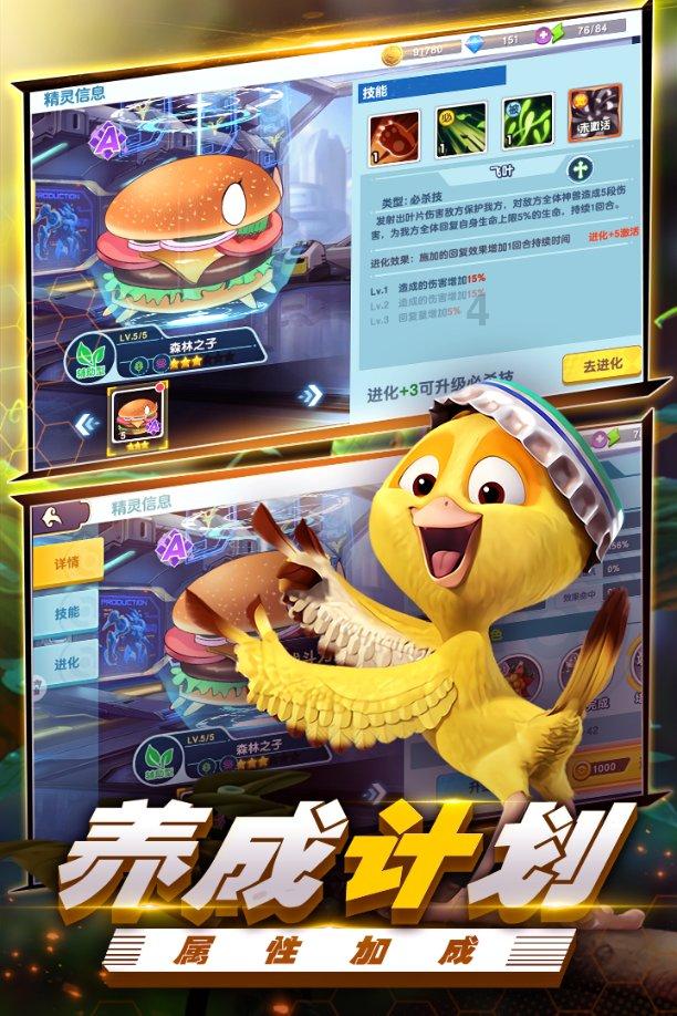 熊仔拼图