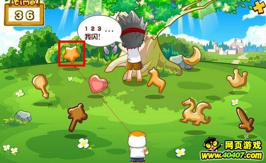 中土世界暗影魔多