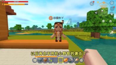 蓝色微笑方块选关版