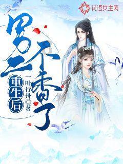 男生叫你小迷妹是什么意思？游戏画面