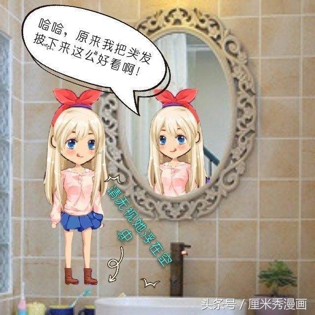 6/13和5/3谁大？游戏画面
