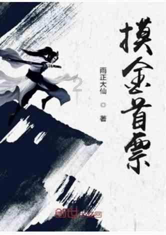 寻找海盗帽的男孩