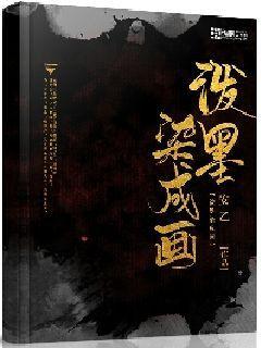 第一次探险