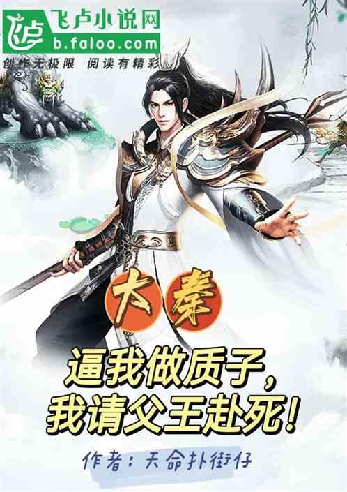 剑勇传奇忍者龙剑传Z