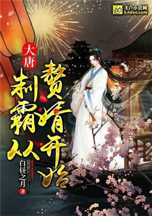 小魔仙舞蹈表演