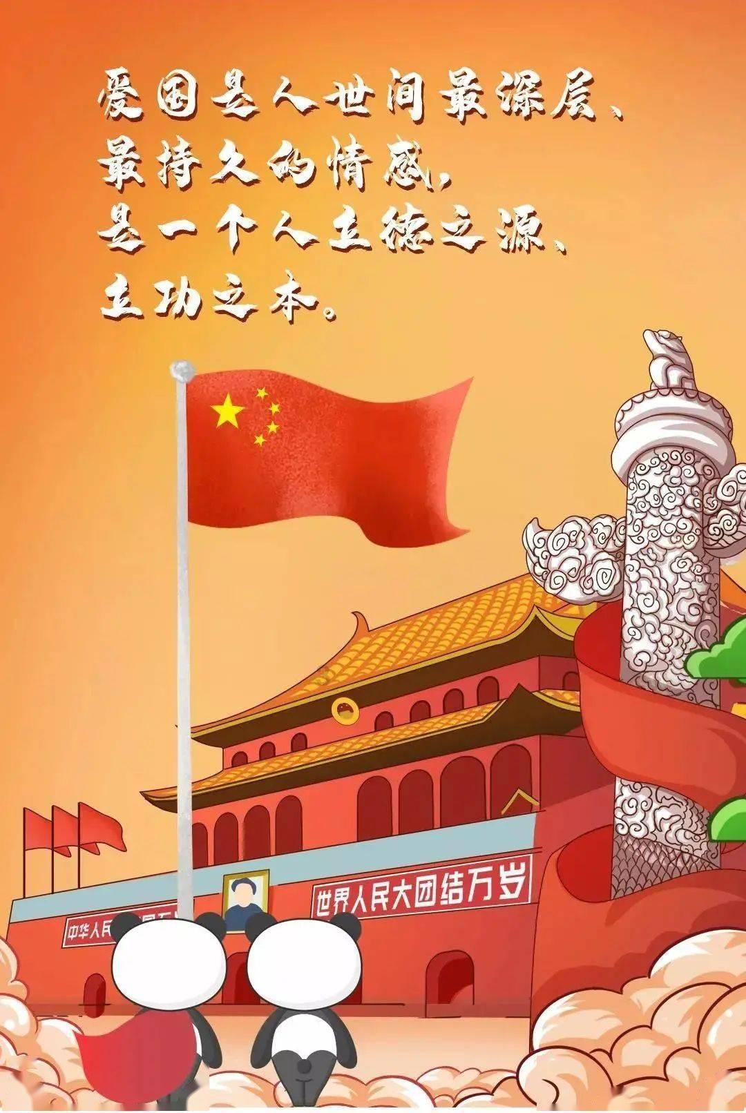 小萌新的甜美装扮