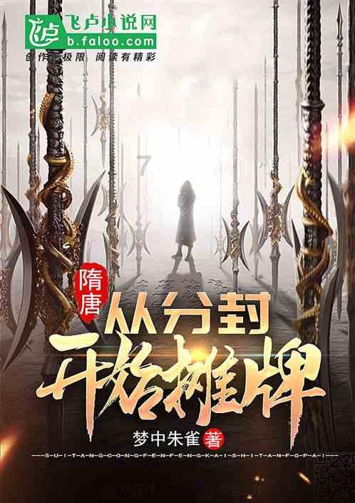 【两会关注】杨俊代表:发展村级产业 建设“四在农家·和美乡村”
