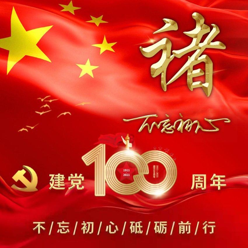 生化危机启示录2