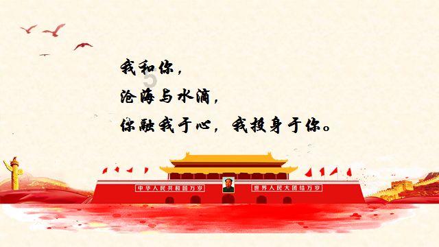 新年有哪些对联呢？游戏画面