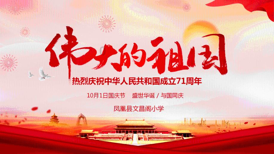 白色情人节：校园迷宫