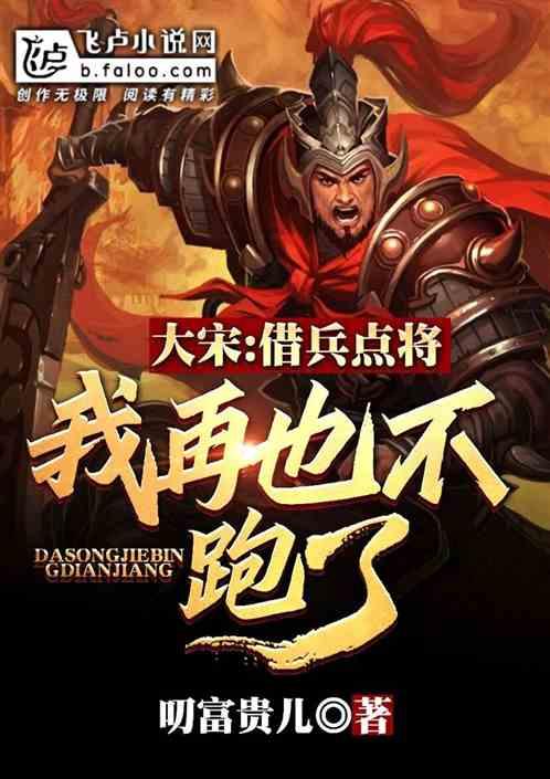 午时的猎人无敌版