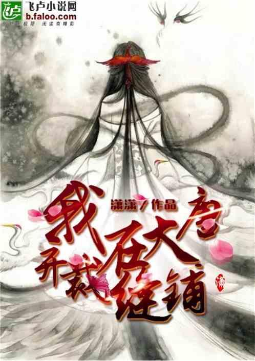 狂奔的忍者2