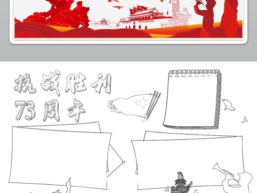 旋转轮胎